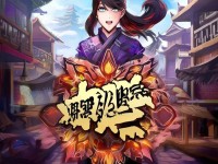 熱血江湖手游隱藏稱號(hào)，你解鎖了嗎？