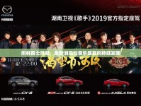 閑林爵士風潮，最新消息與音樂盛宴的持續(xù)發(fā)酵