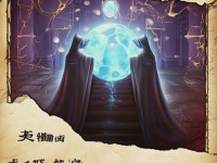 揭秘誅仙手游青云寶石，如何運用策略，解鎖無限可能？
