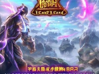 軒轅傳奇手游體驗服，你領(lǐng)略到傳奇魅力了嗎？