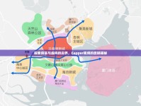 探索真實(shí)與虛構(gòu)的邊界，Capper視頻的震撼揭秘