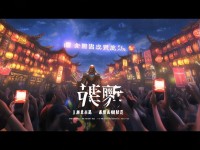 劍俠情緣手游重制版震撼歸來，這次能否重現(xiàn)你的江湖夢？