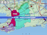 鐵山港興港鎮(zhèn)，綠色崛起與未來展望的浪潮新篇