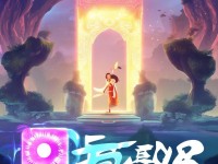 夢(mèng)幻誅仙手游下載，你準(zhǔn)備好踏上仙俠之旅了嗎？
