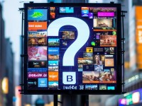 B站大全真的不收費(fèi)？你還在為資源發(fā)愁嗎？