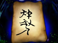 1個(gè)吸引用戶的疑問句標(biāo)題，，青云志手游真的支持自由交易？揭秘隱藏規(guī)則！