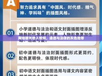網(wǎng)絡(luò)曝光他人視頻，道德與法律的灰色地帶