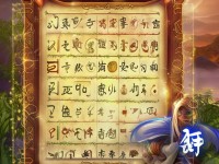 解鎖古風世界的智慧之旅，手游倩女幽魂答題等你來挑戰(zhàn)！
