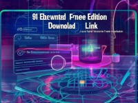 91免費(fèi)版下載地址在哪？如何安全獲取最新版本？
