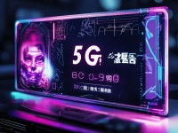 5G影訊羅志祥網(wǎng)站入口揭秘，你準備好探索了嗎？