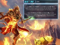 烈焰龍城手游，如何快速刷元寶？揭秘攻略！