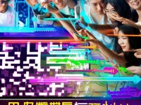 QQ炫舞手游在哪下載？手把手教你獲取官方正版！