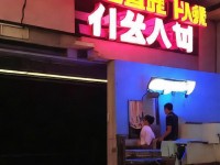 勁舞團手游昵稱如何玩轉(zhuǎn)個性與潮流？