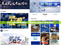 快手，女性主播的璀璨舞臺(tái)——探索平臺(tái)上的女性力量與多元魅力