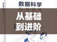 從基礎(chǔ)到進(jìn)階，揭秘NV曝光實(shí)戰(zhàn)指南