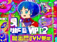 51漫畫(huà)VIP兌換碼免費(fèi)領(lǐng)取，你真的知道如何操作嗎？