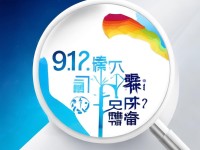 91免費(fèi)看片真的靠譜嗎？全方位解析與使用指南！