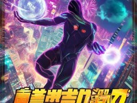 英雄殺重磅回歸，福利禮包拿到手軟？