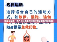 揭秘與反思，真人月經(jīng)流出視頻圖片背后的真相與影響