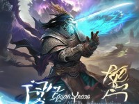 軒轅傳奇手游，古老傳說的戰(zhàn)斗藝術(shù)，你掌握了嗎？