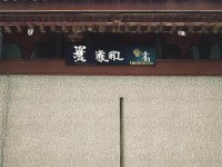 熱血江湖手游，紫砂金中藏著怎樣的江湖夢(mèng)？
