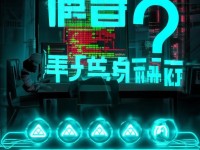 問(wèn)道手游腳本真的安全嗎？揭秘5大隱藏風(fēng)險(xiǎn)與避坑指南！，通過(guò)疑問(wèn)引發(fā)好奇，同時(shí)觸及用戶最關(guān)心的安全性痛點(diǎn)，配合揭秘和避坑指南的承諾，能有效吸引潛在腳本使用者的點(diǎn)擊。
