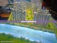 巴南云江灣最新發(fā)展動態(tài)