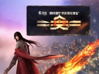 熱血江湖手游稱號(hào)如何領(lǐng)取？榮耀與實(shí)力等你來(lái)證明！