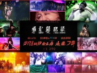 2019年最驚艷的中文電影，你錯過了哪部？哪部最打動你？
