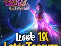 誅仙手游120級尋寶，如何追尋傳奇，探索未知？