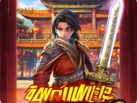 劍俠世界手游，如何順利出師，開啟江湖新篇章？
