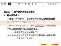 官商合流，歷史脈絡(luò)與現(xiàn)代審視
