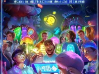手游用戶(hù)為何頻頻付費(fèi)？解鎖深度消費(fèi)背后的秘密！