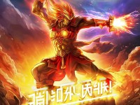 烈火武尊新手卡真的能讓你戰(zhàn)力飆升？速領(lǐng)福利揭秘！