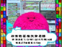 國產(chǎn)多毛視頻，網(wǎng)絡(luò)文化的新現(xiàn)象與爭議