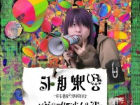 51爆料吃瓜：真相究竟如何？你準(zhǔn)備好面對了嗎？