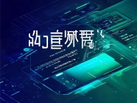 W灬源碼16伊園：如何打造高效網(wǎng)站？功能亮點(diǎn)揭秘