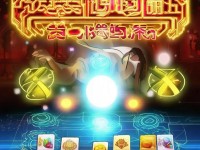 問(wèn)道手游會(huì)員如何輕松獲得？全攻略揭秘！