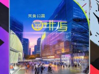 91精國產(chǎn)，高品質(zhì)國產(chǎn)內(nèi)容平臺，真的值得你信任嗎？