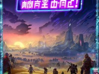 黎明殺機手游版來襲？移動端生存冒險新體驗等你來挑戰(zhàn)！