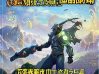 如何征服龍族？揭秘屠龍霸業(yè)蘋果手游攻略！