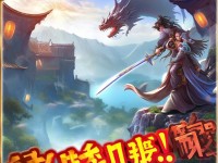覺四的武俠奇緣，神雕俠侶手游等你來戰(zhàn)！