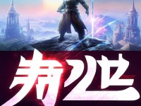 萬王之王2手游能否重塑經(jīng)典，再續(xù)傳奇？