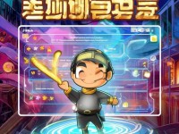 問道手游老區(qū)消費積分怎么用？深度攻略帶你玩轉！