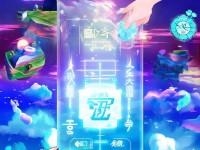 問道手游iOS兌換碼，如何解鎖專屬福利暢游仙魔世界？