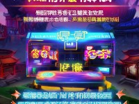 揭秘絕世唐門手游充值攻略，如何輕松充值？