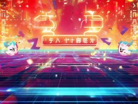 火影手游幸運用戶網(wǎng)址是天上掉餡餅，還是精心設(shè)計的陷阱？
