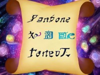 想為問道手游取個獨特的兩字名？這份大全讓你脫穎而出！