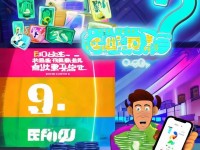 QQ飛車消費券能省多少錢？你真的會用嗎？