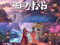 熱血江湖手游如何結(jié)婚？浪漫之旅的指南來啦！